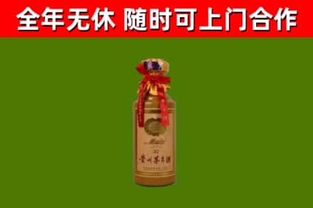 雨山区烟酒回收30年茅台酒.jpg