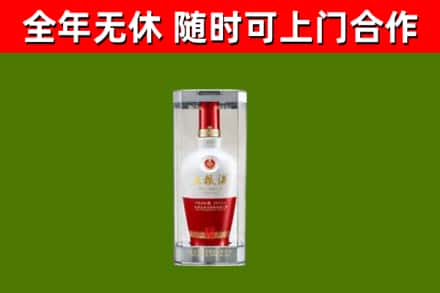 雨山区回收五粮液行情