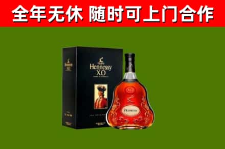 雨山区回收轩尼诗多少钱