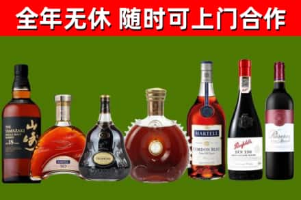 雨山区回收红酒