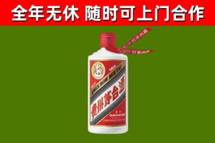 雨山区烟酒回收飞天茅台酒.jpg
