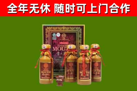 雨山区烟酒回收50年茅台酒.jpg