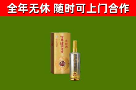雨山区烟酒回收百年泸州.jpg