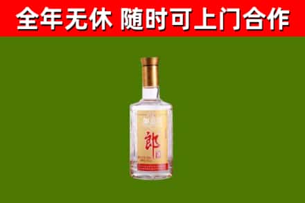 雨山区烟酒回收光瓶郎酒.jpg