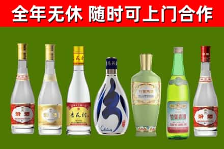 雨山区烟酒回收汾酒系列.jpg