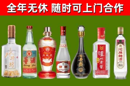 雨山区回收名酒