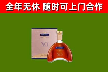 雨山区烟酒回收马爹利洋酒.jpg