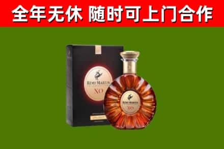 雨山区回收人头马洋酒