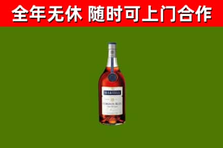 雨山区烟酒回收马爹利蓝带洋酒.jpg